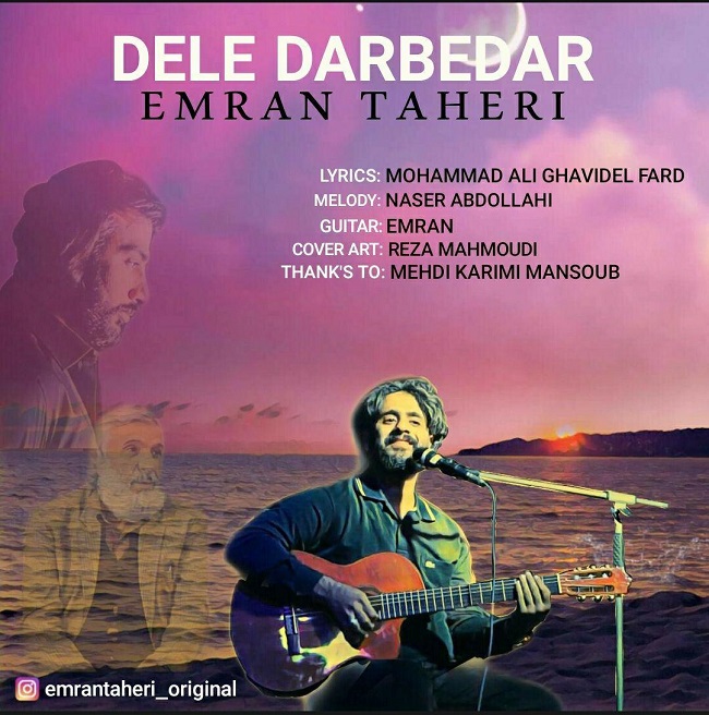 Emran Taheri – Dele Darbedar